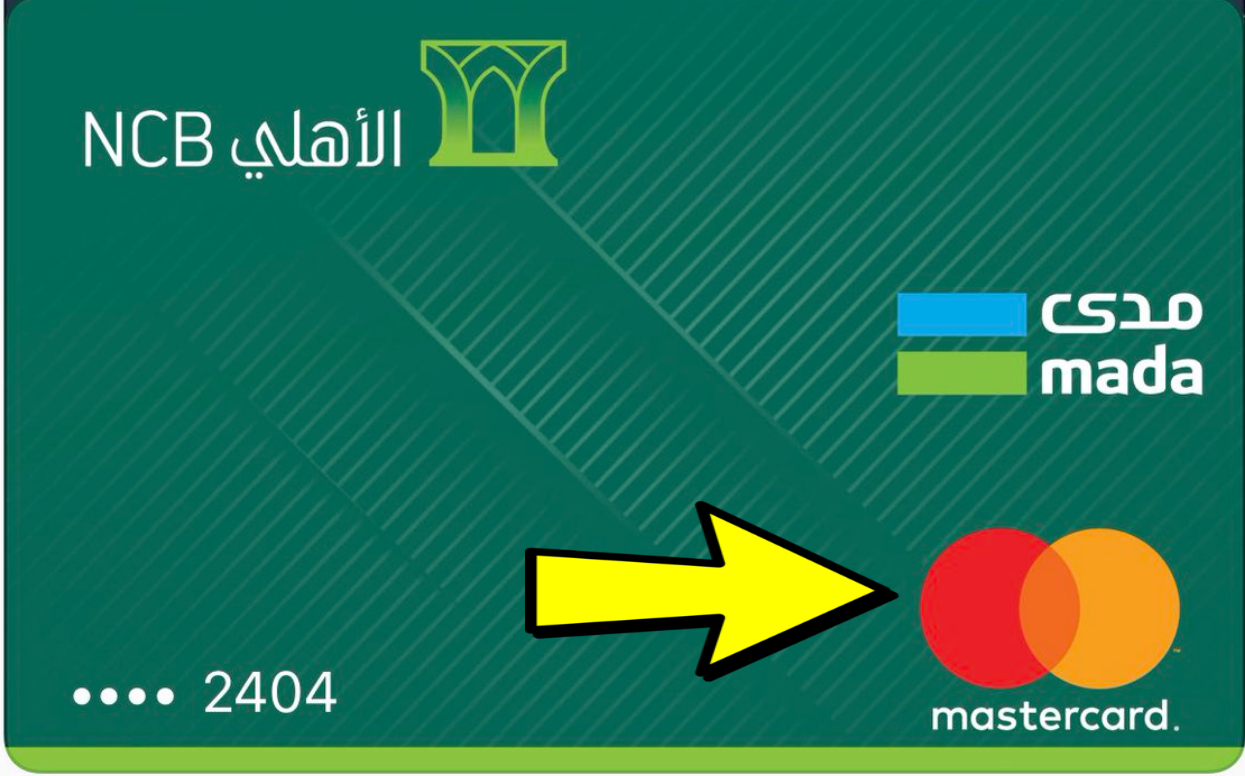 مواقع جهاز الخدمة الذاتية الأهلي الرياض