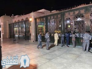 واليكم صور إغلاق أبواب المسجد النبوي الشريف
