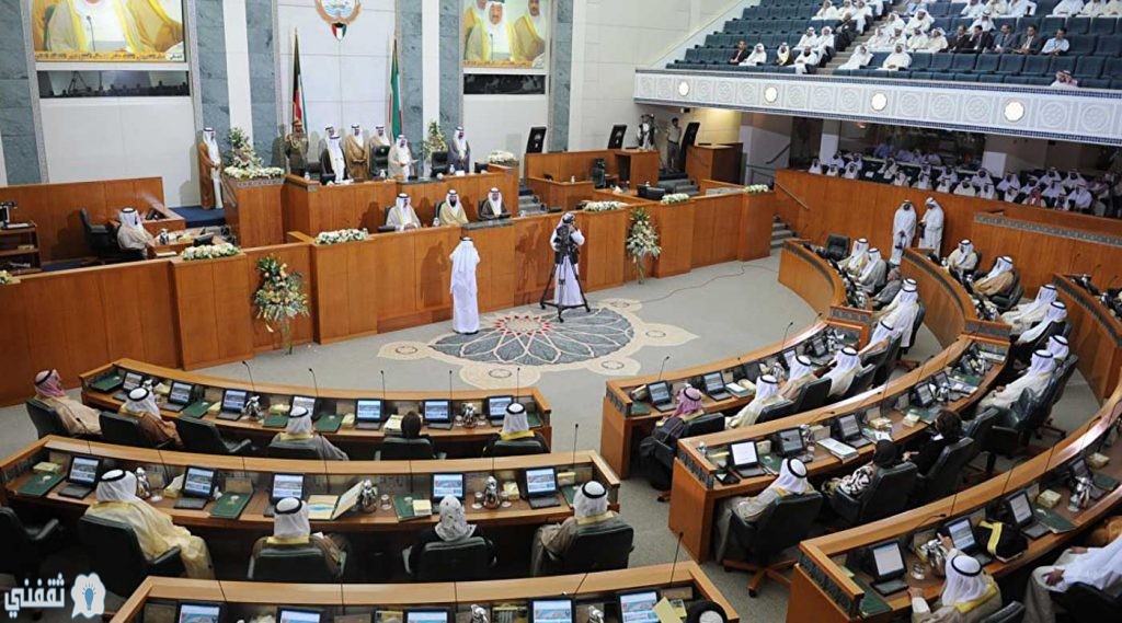 عقوبات مجلس الأمة الكويتي بشأن فيروس كورونا