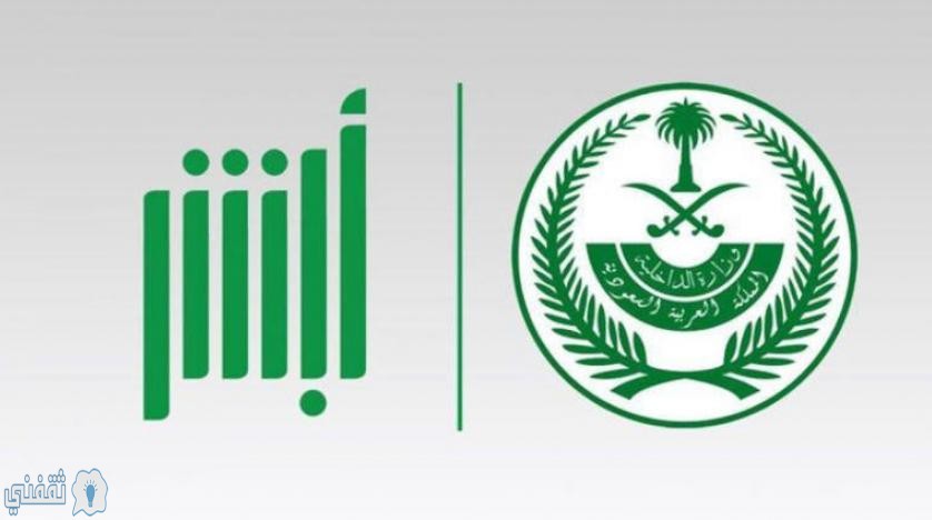 طرق تجديد رخصه القيادة السعودية للوافدين