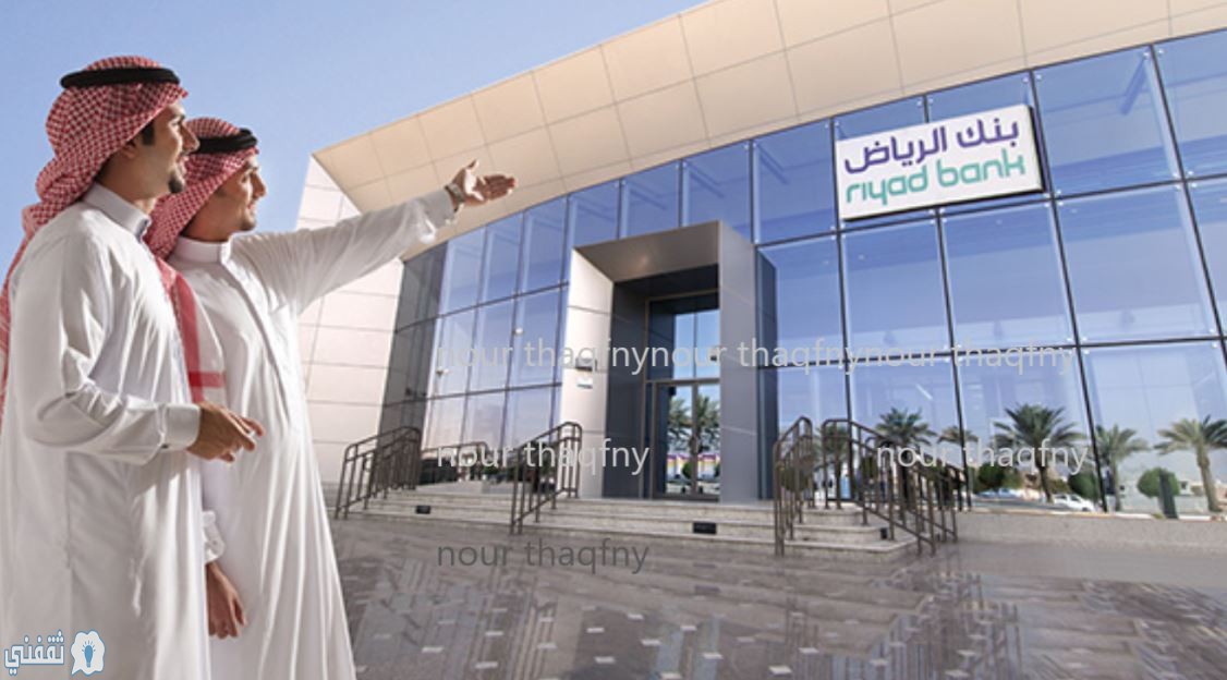 تمويل شخصي مع وجود التزامات بنك الرياض بقسط واحد ضمن برنامج الالتزامات المالية