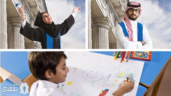 التمويل التعليمي من بنك الرياض