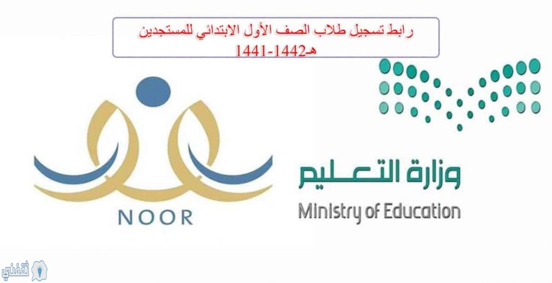 نظام نور