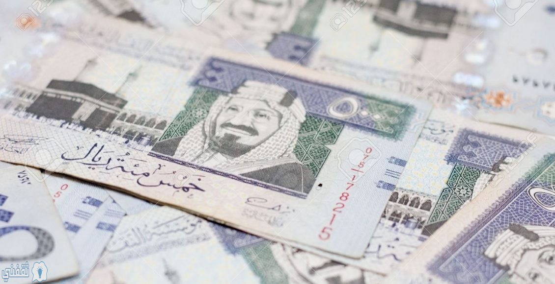 قرض منصة سلفة الإلكترونية