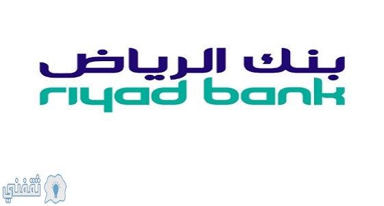 برنامج قسط من بنك الرياض