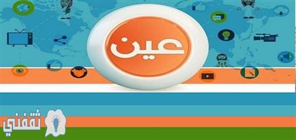 جداول دروس المرحلة الابتدائية و المتوسطة