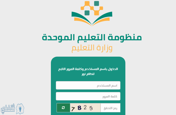 3 خطط لأداء اختبارات الفصل الدراسي الثاني