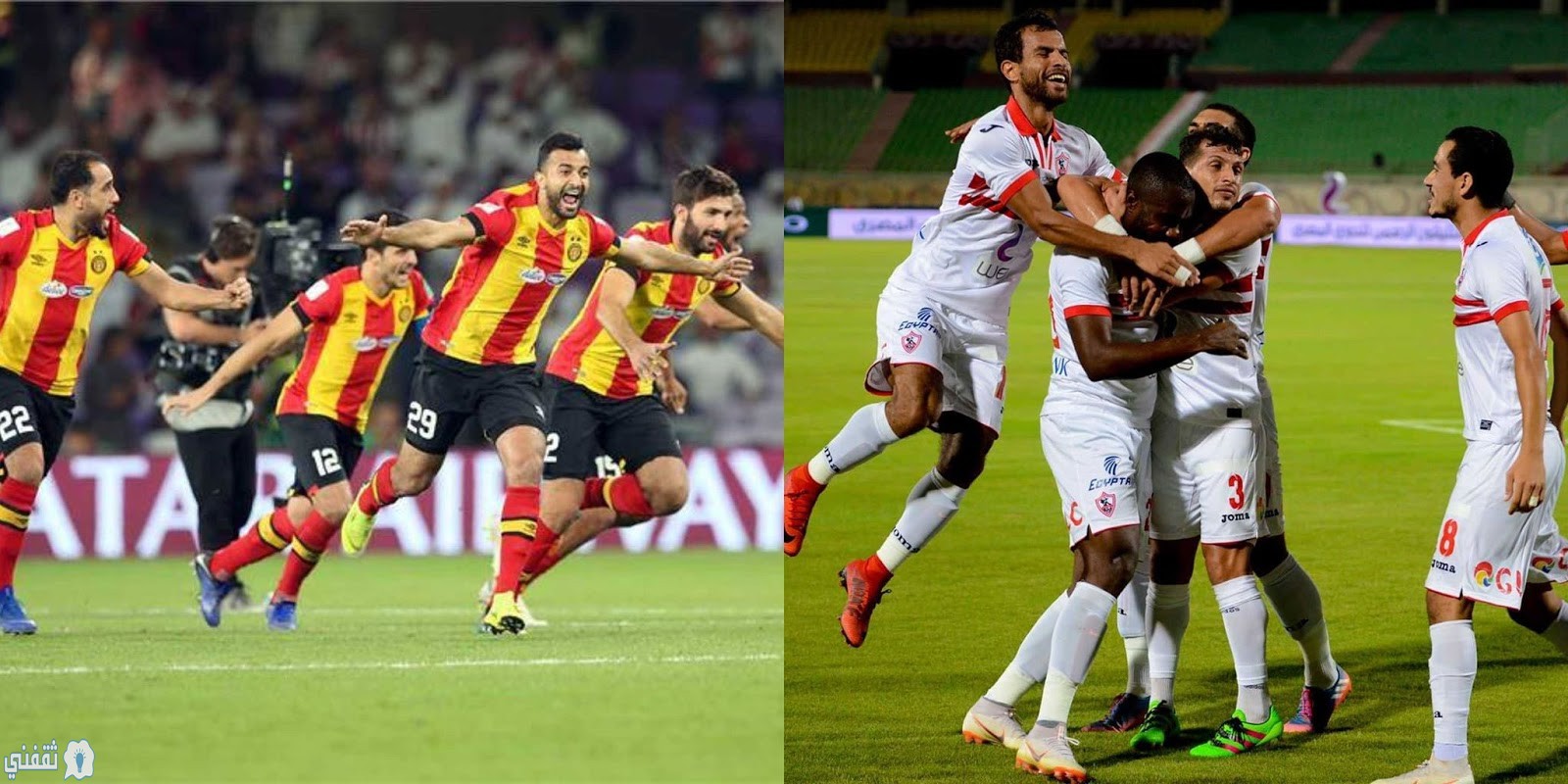 موعد مباراة الترجي والزمالك