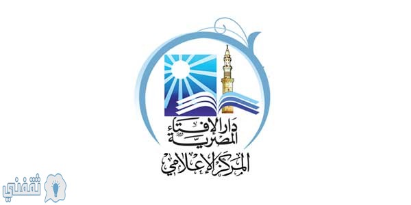 استطلاع هلال شهر رمضان