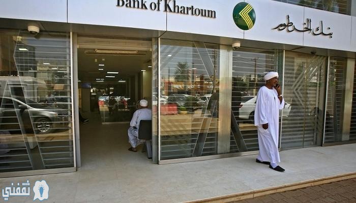 سعر الدولار في السودان