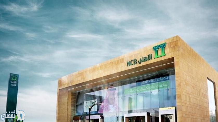 تمويل شخصي بدون رسوم إدارية