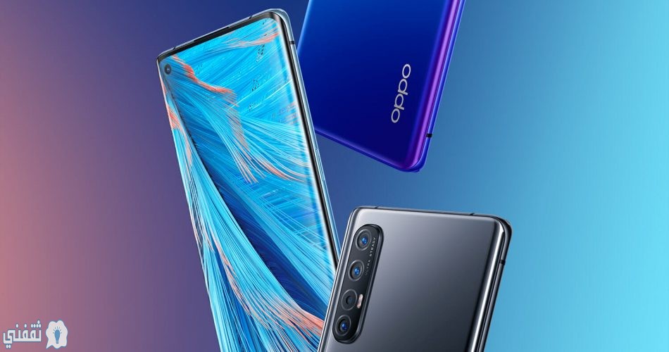 طرح هاتف Oppo Find X2 Neo الجديد