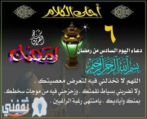 أدعية رمضان 2020