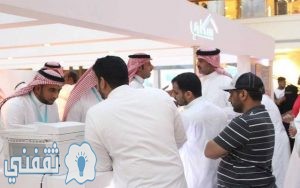 الاستعلام عن الصندوق العقاري