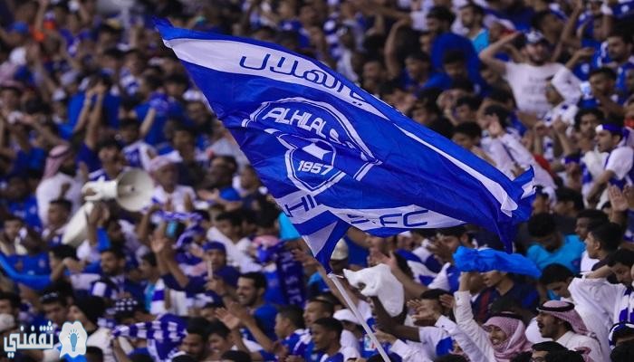 ملخص اخبار الهلال السعودي