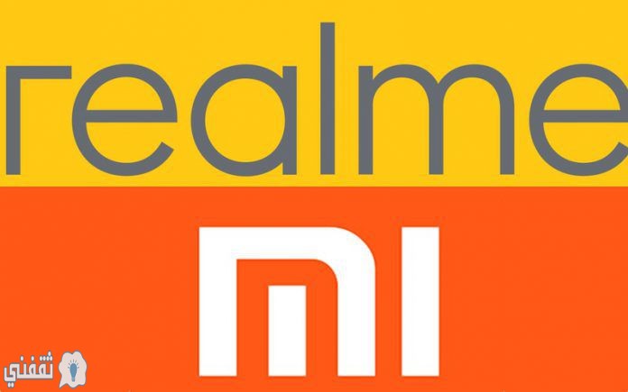 مواصفات كلاً من هواتف Realme و Xiaomi