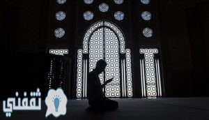 الأدعية في رمضان