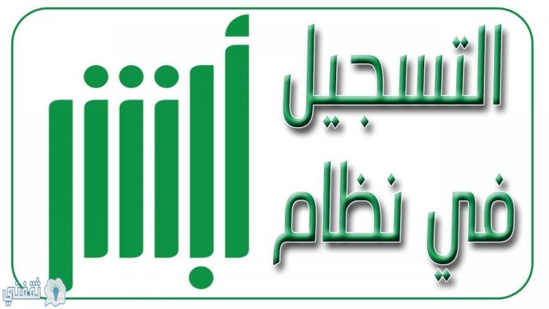 فرجت