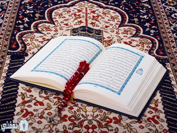 ختم القرآن الكريم في شهر رمضان وأوقات مستحبة لتلاوة القرآن