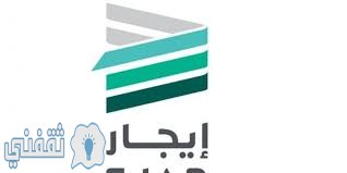 مسارعة القطاع الخاص للتعريف بمساكن العمال