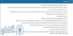 بنك التنمية الاجتماعى