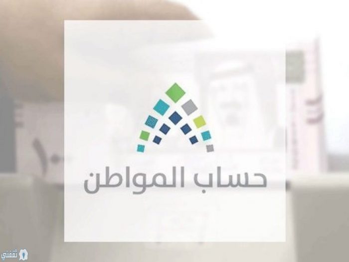 شروط الحصول على دفعة شهر مايو