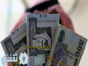 تمويل منصة سلفة السعودية