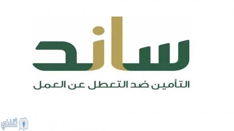 المملكة العربية السعودية