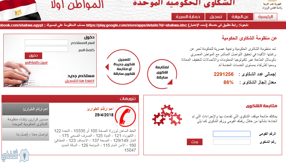 العمالة غير المنتظمة