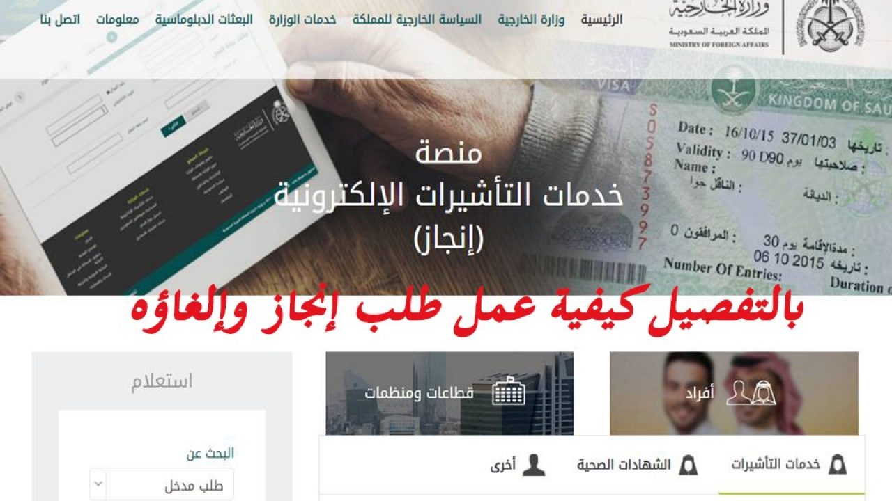 طلب انجاز للزيارة العائلية 2019 kampka