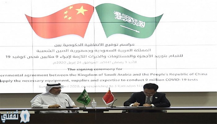 عقد بمليار ريال بين السعودية والصين