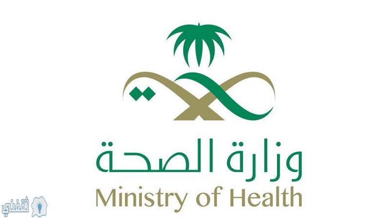 وزارة الصحة تعلن 352 حالة جديدة