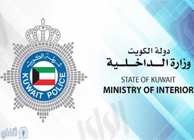 قرارات جديدة للوافدين في الكويت و سمه الدخول للكويت