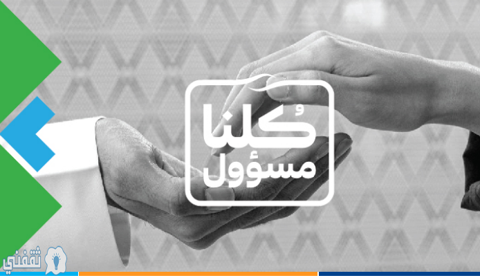 عاجل: دعم أجور السعوديين بالقطاع الخاص حتى 50% من الأجر الشهري لمدة عامين
