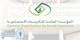 6 شروط لزيادة دعم رواتب العاملين فى السعودية