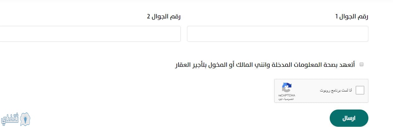 مبادرة الشؤون البلدية والقروية