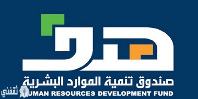 مبادرة لتوظيف السعوديين