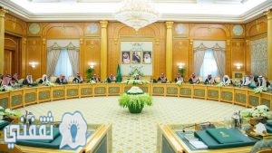 إعفاء المنشآت من المقابل المالي