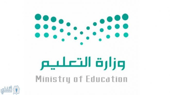 مسارات الثانوية العامة