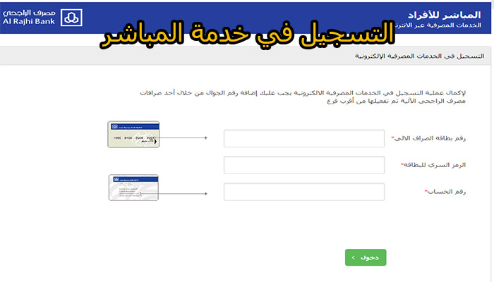 ساحرة المواد الإباحية مضحك جدا الخدمات المصرفية الالكترونية الراجحي Cats Portal Net