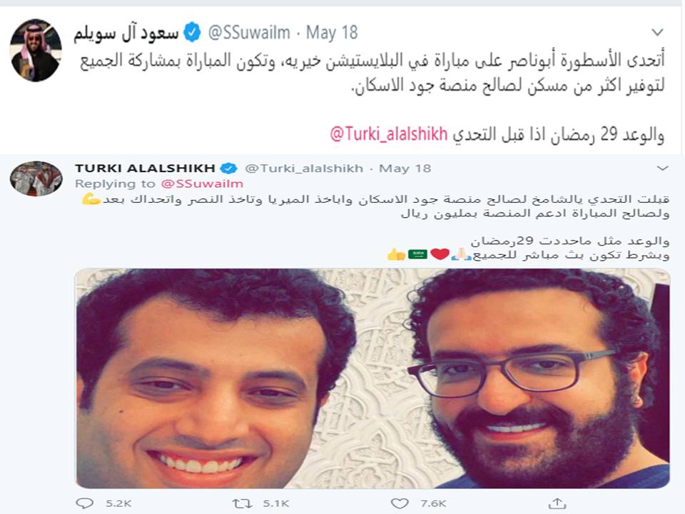رابط التسجيل في منصة جود الإسكان