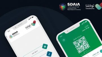 تطبيق توكلنا يدعم تصريح المشي لمدة ساعة يومياً في نطاق سكن المواطن