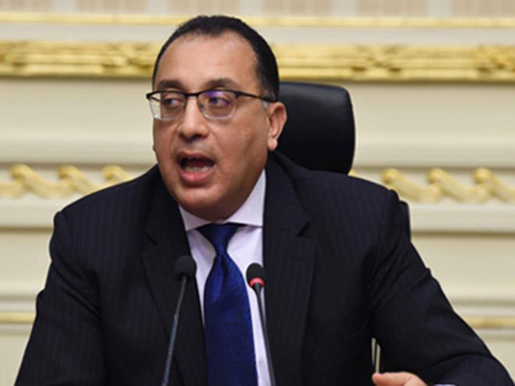 رئيس الوزراء