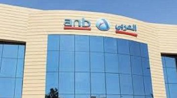 تمويل شخصي البنك العربي الوطني