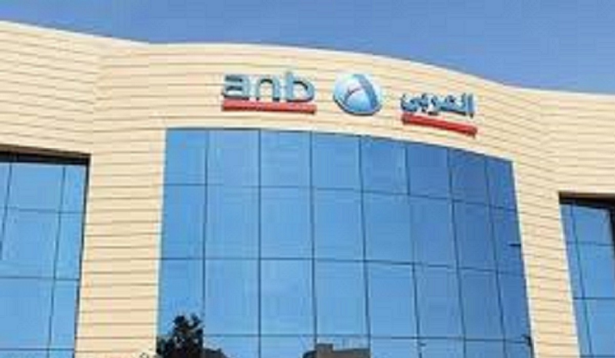 قرض البنك العربي الوطني الجديد للسعوديين والمقيمين مع هامش ربح تنافسي