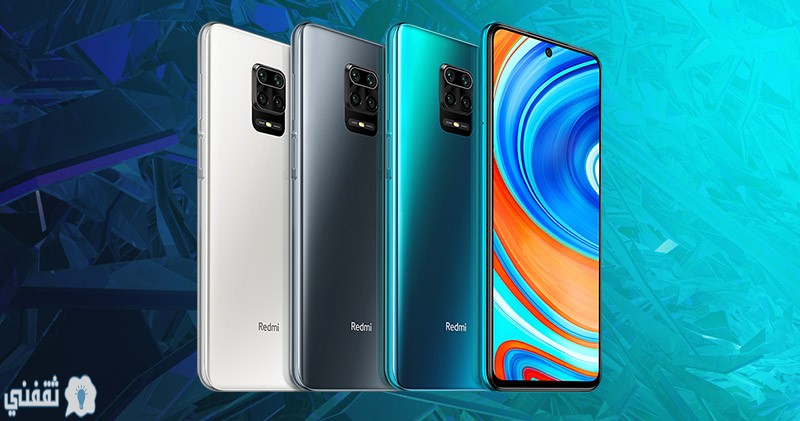 Ø³Ø¹Ø± ÙˆÙ…ÙˆØ§ØµÙØ§Øª Ø¬   Ù‡Ø§Ø² Ø´Ø§ÙˆÙ…ÙŠ Ù†ÙˆØª xiaomi Redmi note 9s - Ø«Ù‚ÙÙ†ÙŠ