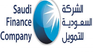 تمويل الشركة السعودية للتمويل