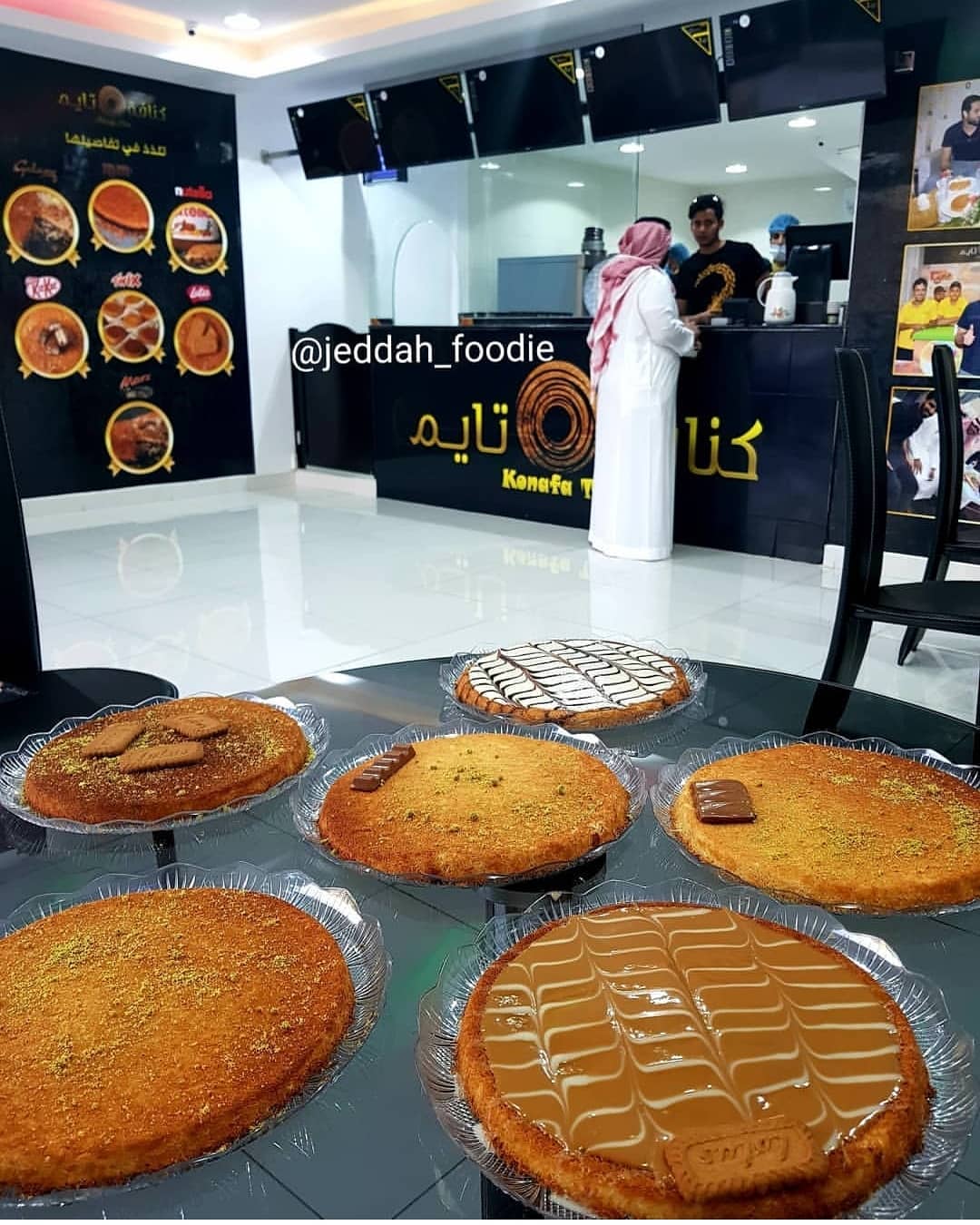 عصير تايم نجران