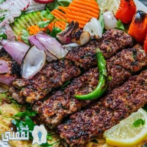 الكباب المشوي في الفرن