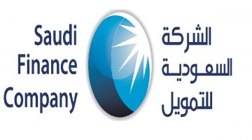 تمويل الشركة السعودية للتمويل